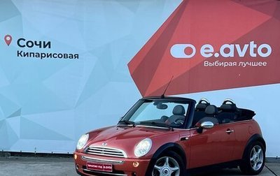 MINI Cabrio, 2006 год, 1 250 000 рублей, 1 фотография