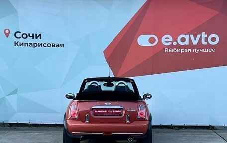 MINI Cabrio, 2006 год, 1 250 000 рублей, 5 фотография