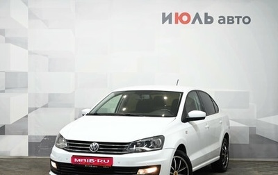 Volkswagen Polo VI (EU Market), 2015 год, 850 000 рублей, 1 фотография