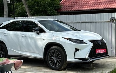 Lexus RX IV рестайлинг, 2015 год, 3 250 000 рублей, 1 фотография