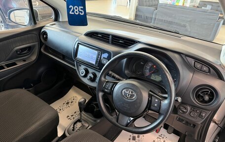 Toyota Vitz, 2017 год, 1 079 000 рублей, 11 фотография