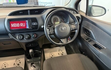 Toyota Vitz, 2017 год, 1 079 000 рублей, 15 фотография