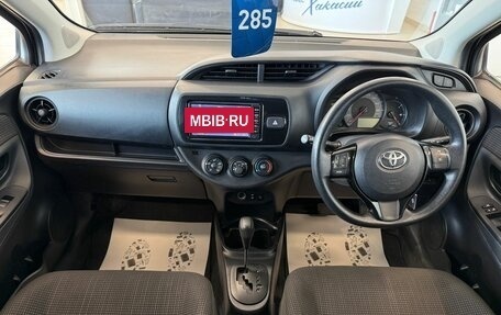 Toyota Vitz, 2017 год, 1 079 000 рублей, 16 фотография