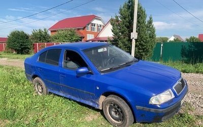 Skoda Octavia IV, 2008 год, 265 000 рублей, 1 фотография