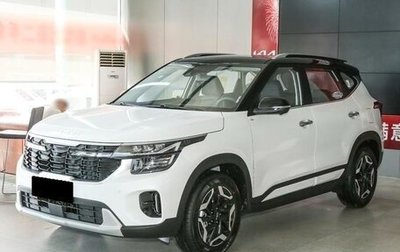 KIA Seltos I, 2026 год, 2 520 000 рублей, 1 фотография