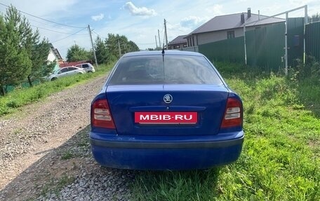 Skoda Octavia IV, 2008 год, 265 000 рублей, 2 фотография