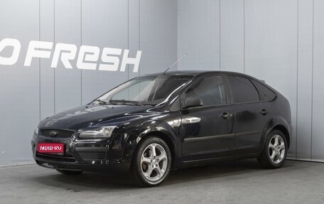 Ford Focus II рестайлинг, 2005 год, 330 000 рублей, 1 фотография