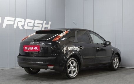 Ford Focus II рестайлинг, 2005 год, 330 000 рублей, 2 фотография