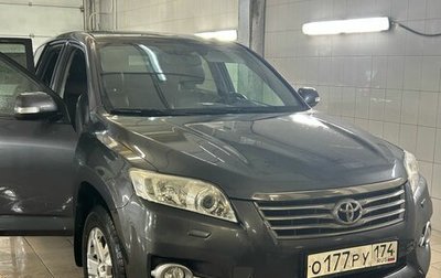 Toyota RAV4, 2010 год, 1 495 000 рублей, 1 фотография