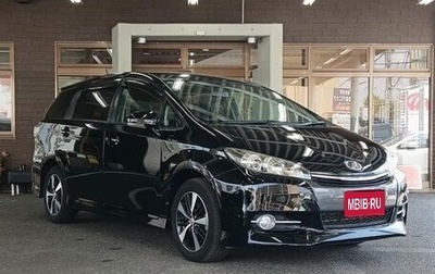 Toyota Wish II, 2016 год, 1 070 010 рублей, 1 фотография