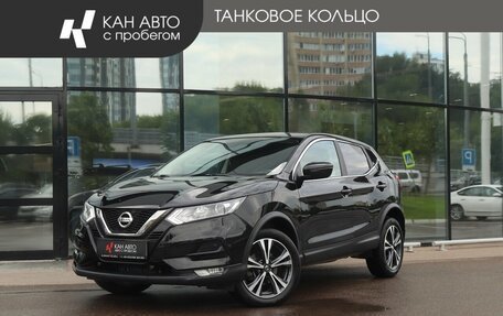 Nissan Qashqai, 2019 год, 1 600 000 рублей, 1 фотография