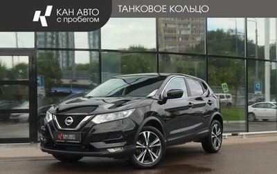 Nissan Qashqai, 2019 год, 1 600 000 рублей, 1 фотография