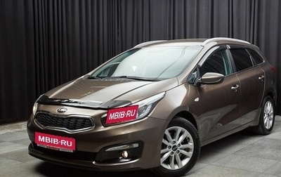 KIA cee'd III, 2017 год, 1 347 000 рублей, 1 фотография