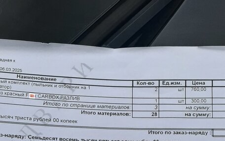 Skoda Octavia, 2012 год, 950 000 рублей, 8 фотография