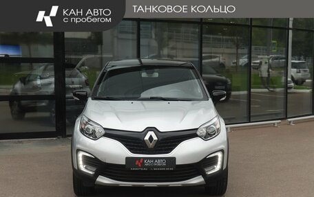 Renault Kaptur I рестайлинг, 2016 год, 1 318 000 рублей, 2 фотография