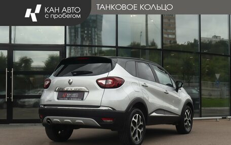 Renault Kaptur I рестайлинг, 2016 год, 1 318 000 рублей, 3 фотография