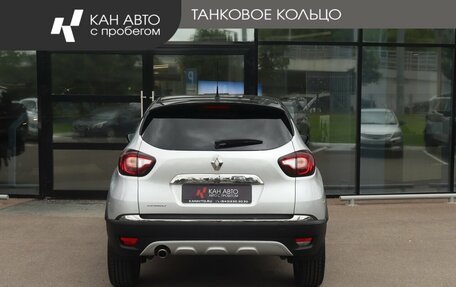 Renault Kaptur I рестайлинг, 2016 год, 1 318 000 рублей, 4 фотография