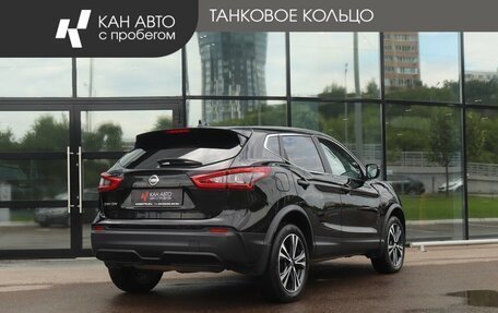 Nissan Qashqai, 2019 год, 1 600 000 рублей, 3 фотография