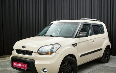 KIA Soul I рестайлинг, 2009 год, 787 000 рублей, 1 фотография