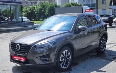 Mazda CX-5 II, 2016 год, 2 290 000 рублей, 1 фотография