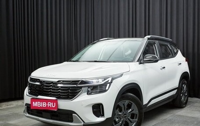 KIA Seltos I, 2026 год, 2 770 000 рублей, 1 фотография
