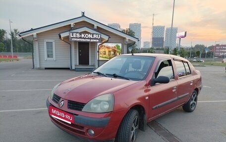 Renault Symbol I, 2004 год, 257 000 рублей, 8 фотография