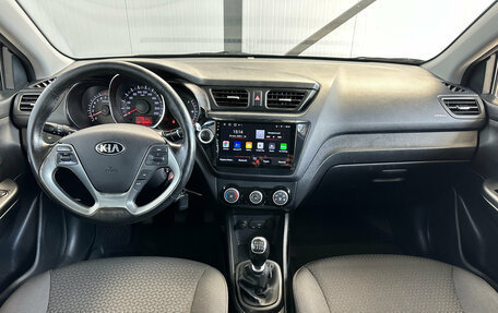 KIA Rio III рестайлинг, 2016 год, 849 315 рублей, 14 фотография