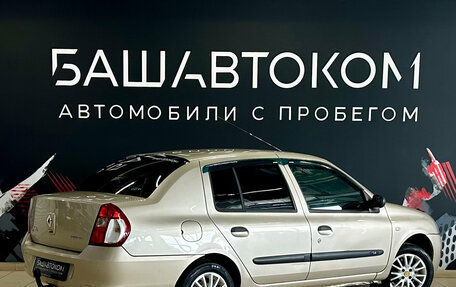 Renault Symbol I, 2007 год, 265 000 рублей, 4 фотография