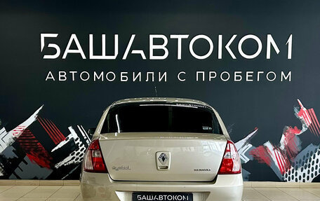 Renault Symbol I, 2007 год, 265 000 рублей, 5 фотография
