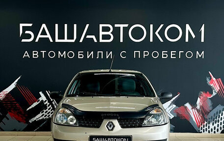 Renault Symbol I, 2007 год, 265 000 рублей, 2 фотография