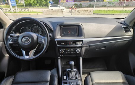Mazda CX-5 II, 2016 год, 2 290 000 рублей, 11 фотография