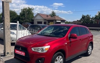 Mitsubishi ASX I рестайлинг, 2014 год, 1 200 000 рублей, 1 фотография