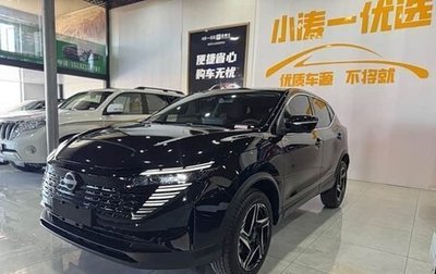 Nissan Qashqai, 2026 год, 2 100 000 рублей, 1 фотография