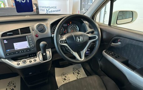 Honda Stream II, 2012 год, 1 449 000 рублей, 15 фотография