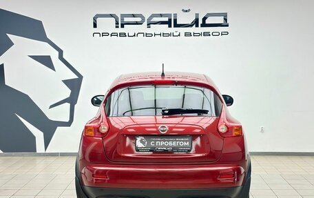 Nissan Juke II, 2012 год, 989 000 рублей, 4 фотография