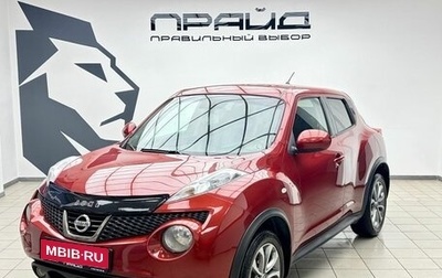 Nissan Juke II, 2012 год, 989 000 рублей, 1 фотография
