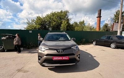 Toyota RAV4, 2017 год, 2 450 000 рублей, 1 фотография