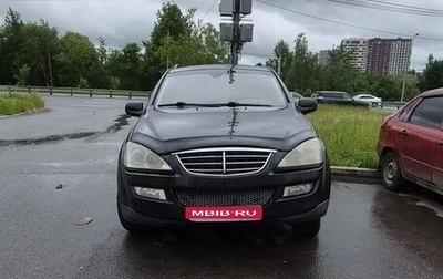 SsangYong Kyron I, 2008 год, 510 000 рублей, 1 фотография