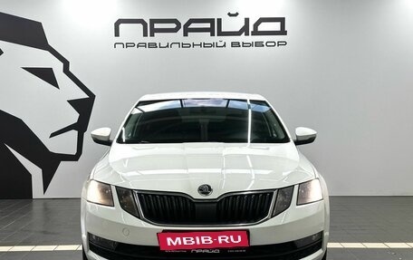 Skoda Octavia, 2018 год, 1 229 900 рублей, 1 фотография