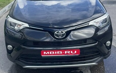 Toyota RAV4, 2015 год, 2 300 000 рублей, 1 фотография