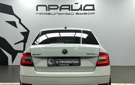 Skoda Octavia, 2018 год, 1 229 900 рублей, 4 фотография