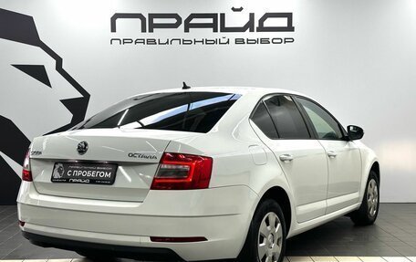 Skoda Octavia, 2018 год, 1 229 900 рублей, 3 фотография