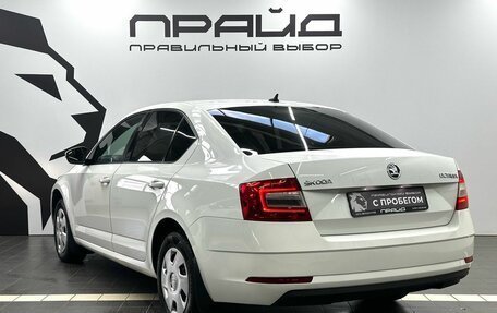 Skoda Octavia, 2018 год, 1 229 900 рублей, 5 фотография