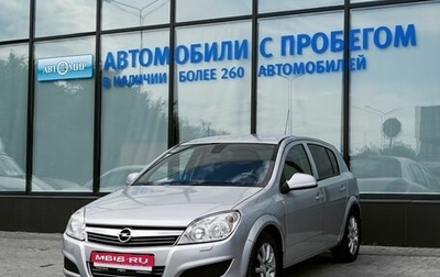 Opel Astra H, 2010 год, 525 000 рублей, 1 фотография