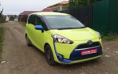 Toyota Sienta II, 2017 год, 1 200 000 рублей, 1 фотография