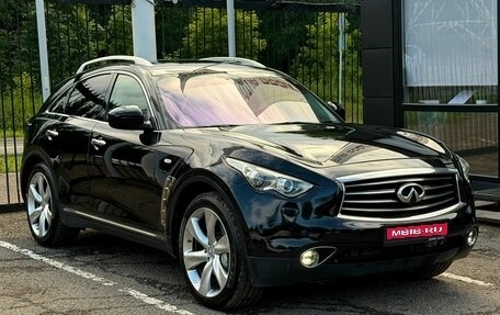 Infiniti FX II, 2013 год, 1 799 000 рублей, 1 фотография