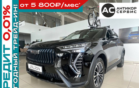 Haval Jolion, 2026 год, 2 649 000 рублей, 13 фотография