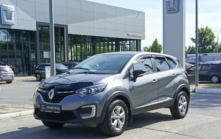 Renault Kaptur I рестайлинг, 2020 год, 1 610 000 рублей, 5 фотография