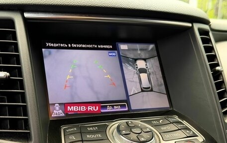 Infiniti FX II, 2013 год, 1 799 000 рублей, 26 фотография