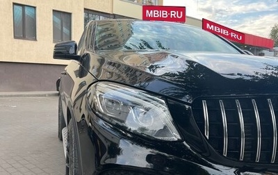 Mercedes-Benz GLE, 2017 год, 3 800 000 рублей, 1 фотография